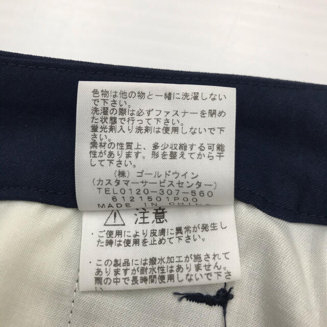 THE NORTH FACE(ザノースフェイス)のノースフェイス THE NORTH FACE ワピチ チノ パンツ L レディースのパンツ(カジュアルパンツ)の商品写真