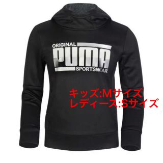 プーマ(PUMA)の【新品】PUMA プーマ フーディー(パーカー)