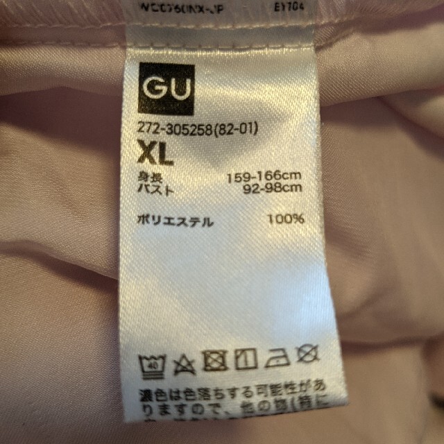 GU(ジーユー)のぷりん様専用★マタニティ 授乳 前開き 半袖 パジャマ XL LL 2枚セット キッズ/ベビー/マタニティのマタニティ(マタニティパジャマ)の商品写真