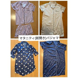 ジーユー(GU)のぷりん様専用★マタニティ 授乳 前開き 半袖 パジャマ XL LL 2枚セット(マタニティパジャマ)