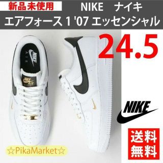 ナイキ(NIKE)のNIKE エアフォース 1 07 エッセンシャル ess CZ0270 102(スニーカー)