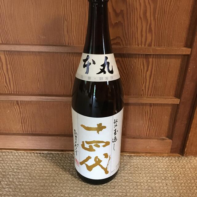 古酒 未開栓 サントリー山崎12年 (旧ボトルピュアモルト) 古酒 未開栓 サントリー山崎12年 (旧ボトルピュアモルト)