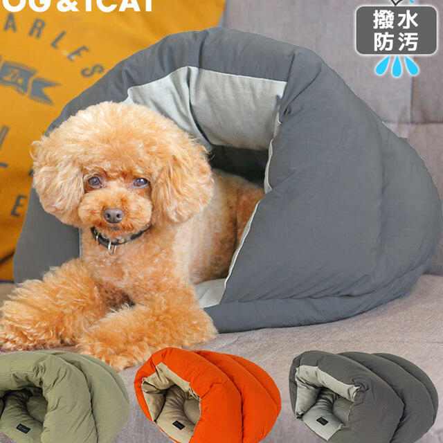 犬のベッド　 ドームベッド 撥水 防汚  美品　小型犬用 その他のペット用品(犬)の商品写真