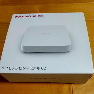 エヌティティドコモ(NTTdocomo)のドコモテレビターミナル 02(テレビ)