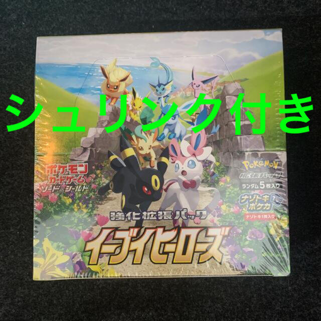 イーブイヒーローズ　ポケモンカード　1box