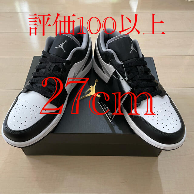 NIKE AIR JORDAN 1 LOW ミディアムグレー　27cm