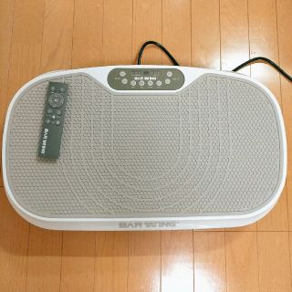 2D vibration machie 振動マシン(トレーニング用品)