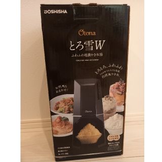 ドウシシャ(ドウシシャ)のCHUA様専用　とろ雪Wふわふわ電動かき氷器　DOSHISHA(調理道具/製菓道具)