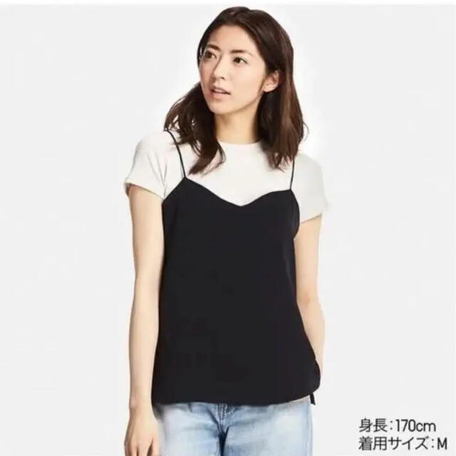 UNIQLO(ユニクロ)のUNIQLO キャミソール　2枚セット レディースのトップス(キャミソール)の商品写真