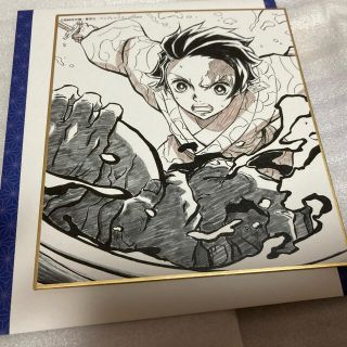 鬼滅の刃 全集中展 色紙 炭治郎(キャラクターグッズ)