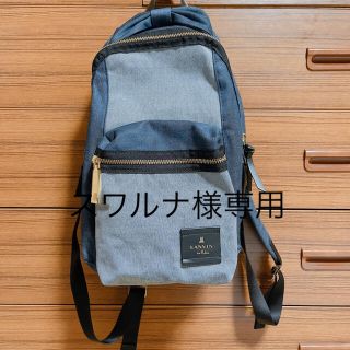 ランバンオンブルー(LANVIN en Bleu)の★最終値下げ★新品LANVIN  リュック(リュック/バックパック)