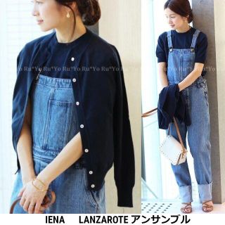 イエナ(IENA)の【IENA】LANZAROTE アンサンブル(カーディガン)