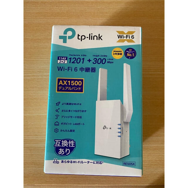 tp-link Wi-Fi 6 中継器　　RE505X