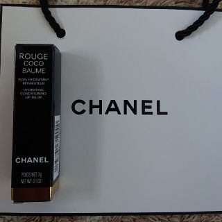 シャネル(CHANEL)の【CHANEL】ルージュココボーム新品(リップケア/リップクリーム)