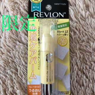 レブロン(REVLON)の♡限定 レブロン キス シュガースクラブ ゆず♡ディオール クラランス エテュセ(リップケア/リップクリーム)