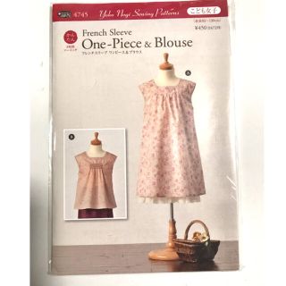 女の子の通販 300点以上 ハンドメイド お得な新品 中古 未使用品のフリマならラクマ 女の子の通販 300点以上 ハンドメイド お得な新品 中古 未使用品のフリマならラクマ