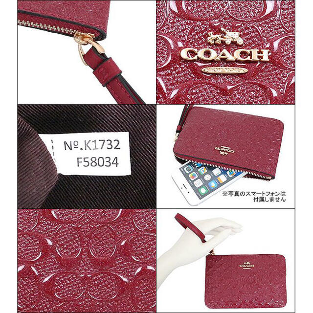 COACH(コーチ)の美品❤︎COACH コーチ  リストレットポーチ レディースのファッション小物(ポーチ)の商品写真