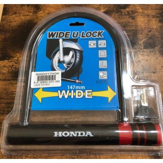 ホンダ(ホンダ)のHONDA WIDE U-LOCK 盗難防止用ロック　未開封品(セキュリティ)