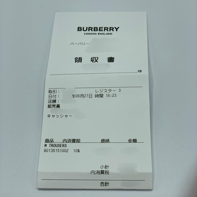 BURBERRY(バーバリー)の激レア 新品 BURBERRY バーバリー スウェット カーゴパンツ M メンズのパンツ(ワークパンツ/カーゴパンツ)の商品写真