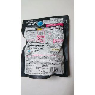 ホワイトフレグランスムスク 衣料用洗たく洗剤 ジェルボール 36個入 ...