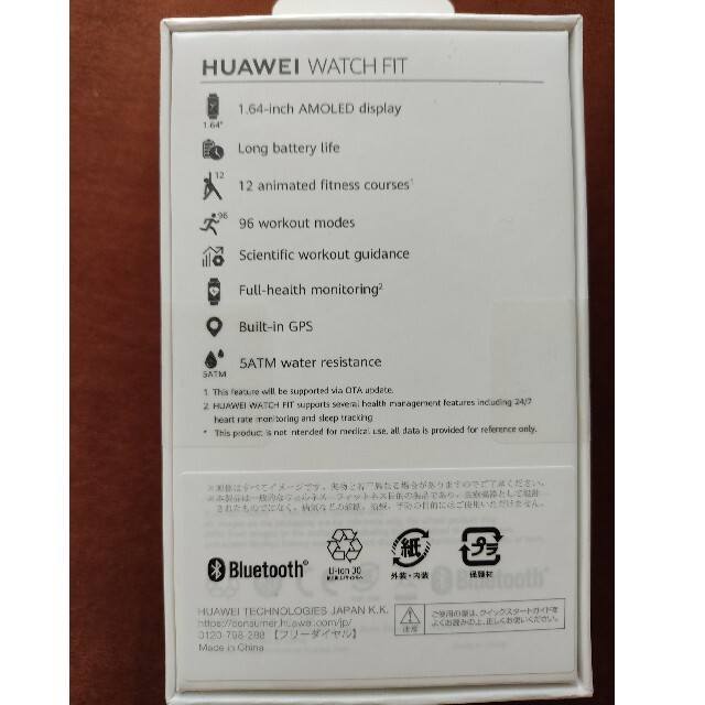 HUAWEI(ファーウェイ)のHuawei watch fit メンズの時計(腕時計(デジタル))の商品写真