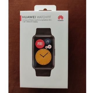 ファーウェイ(HUAWEI)のHuawei watch fit(腕時計(デジタル))