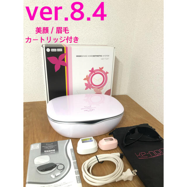 ケノン  ホワイト 脱毛器 本体