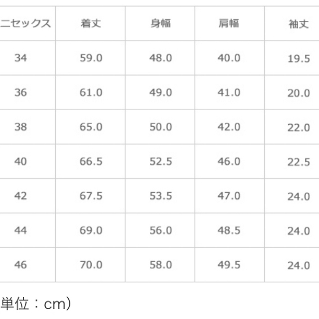 DANTON(ダントン)の最終値下げ　DANTON ダントン Tシャツ 黒 38 メンズのトップス(Tシャツ/カットソー(半袖/袖なし))の商品写真