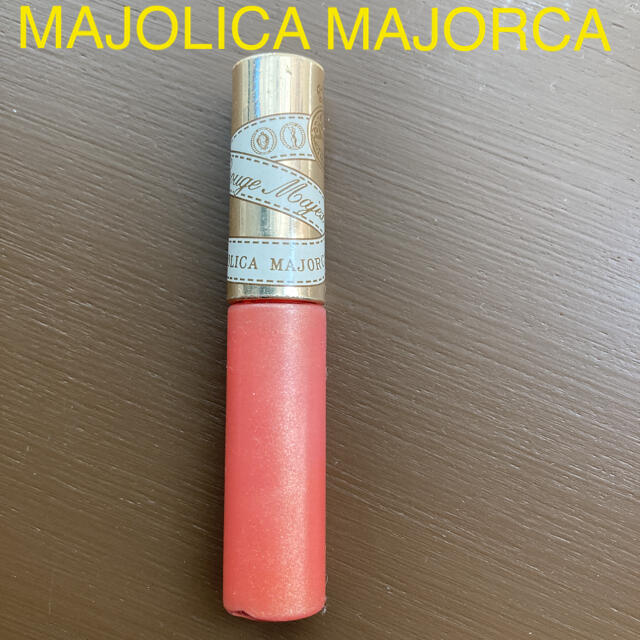 MAJOLICA MAJORCA(マジョリカマジョルカ)のMAJOLICA MAJORCA リップグロス コスメ/美容のベースメイク/化粧品(リップグロス)の商品写真