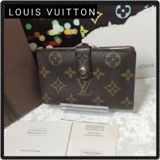 ヴィトン(LOUIS VUITTON) がま口 ポーチ(レディース)の通販 15点