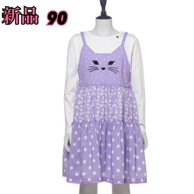 ANNA SUI mini(アナスイミニ)の新品未使用　タグ付き　ANNA SUI MINI ネコ　ワンピース  キッズ/ベビー/マタニティのキッズ服女の子用(90cm~)(ワンピース)の商品写真