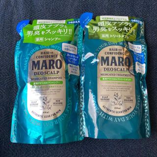 MARO薬用シャンプー、トリートメント詰替(シャンプー)