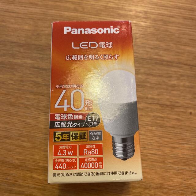 Panasonic(パナソニック)のパナソニック　LED 電球40形 E17口金 インテリア/住まい/日用品のライト/照明/LED(蛍光灯/電球)の商品写真