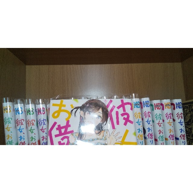 彼女お借りします 1~17巻セット +公式アンソロジーコミック かのかり 【超美品】彼女、お借りします1巻〜17巻 まとめ売り 公式アンソロジーコミック付