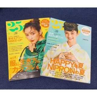 講談社 With 年 8月号 セーラームーン 婚姻届の通販 By さくら S Shop コウダンシャならラクマ 講談社 With 年 8月号 セーラームーン 婚姻届の通販 By さくら S Shop コウダンシャならラクマ