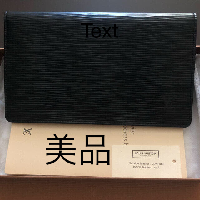 LOUIS VUITTON - ねね様専用✨セール価格ルイヴィトンエピ.エトワール