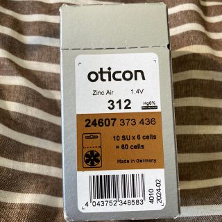 大幅値下げ早い者勝ち/純正補聴器用電池　oticon 312(PR41)(その他)