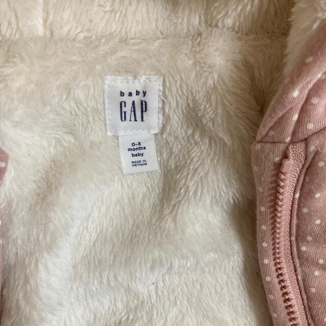 babyGAP(ベビーギャップ)のbabyGAP カバーオール キッズ/ベビー/マタニティのベビー服(~85cm)(ジャケット/コート)の商品写真