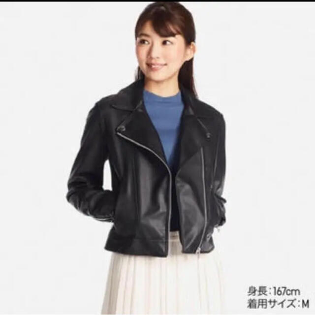 UNIQLO(ユニクロ)のユニクロ　ライダーズジャケット　S 美品　ブラック　黒 レディースのジャケット/アウター(ライダースジャケット)の商品写真