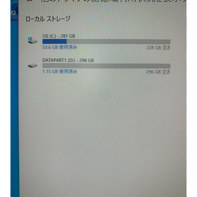 DELL(デル)のDELL OPTIPLEX7010 メモリ16GB スマホ/家電/カメラのPC/タブレット(デスクトップ型PC)の商品写真