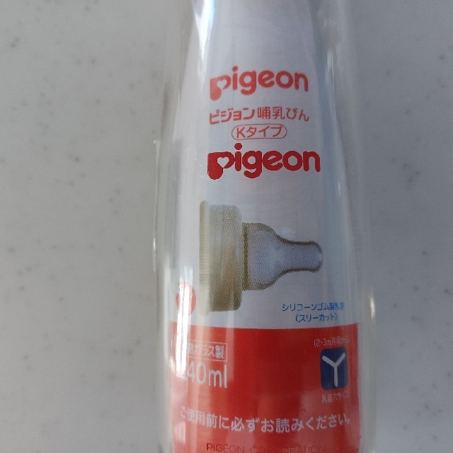 Pigeon(ピジョン)のピジョン　哺乳瓶　240ml キッズ/ベビー/マタニティの授乳/お食事用品(哺乳ビン)の商品写真