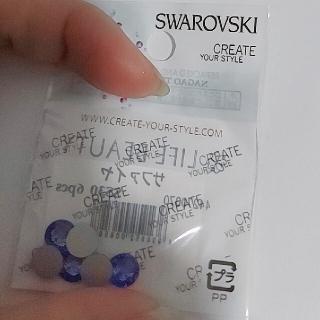 SWAROVSKI(スワロフスキー)のSWAROVSKIサファイアss30 コスメ/美容のネイル(デコパーツ)の商品写真