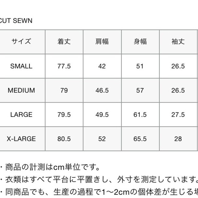 FCRB ヤンキース ベースボールシャツ Sサイズ