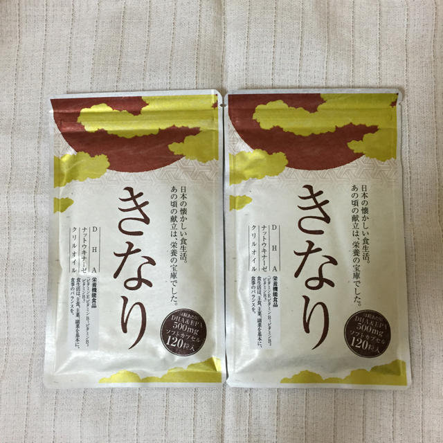 【アウトレット☆送料無料】 120粒 きなり 専用出品 4個 さくらの森 新品未開封 その他 【アウトレット☆送料無料】 120粒 きなり 専用出品 4個 さくらの森 新品未開封 その他