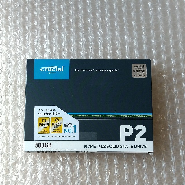 m.2 SSD 500G（新品未開封）