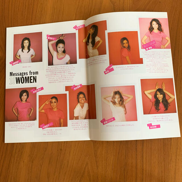 乳がん撲滅チャリティ 蜷川実花が撮った10人のヌードの通販 by mila's shop|ラクマ 乳がん撲滅チャリティ 蜷川実花が撮った10人のヌードの通販 by mila's shop|ラクマ