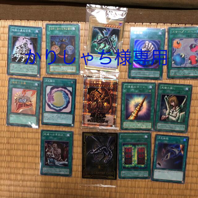 遊戯王まとめ売り