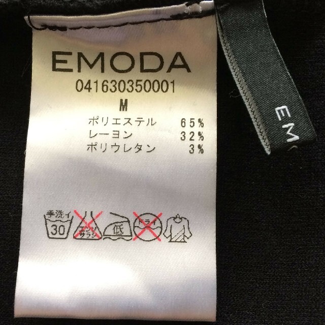 EMODA(エモダ)のオフタートルネック　プルオーバー　チュニック丈　　黒　EMODA  レディースのトップス(チュニック)の商品写真