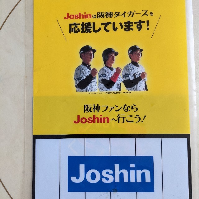 阪神タイガース 阪神タイガース クリアファイル キータ ラッキー トラッキー（おまけジョーシン）の通販 by ローズピンクのねこ's shop｜ ハンシンタイガースならラクマ