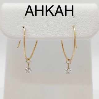 アーカー(AHKAH)のAHKAH アーカー　エンジェルヘアー　K18 ダイヤ　　ピアス　神楽坂宝石(ピアス)